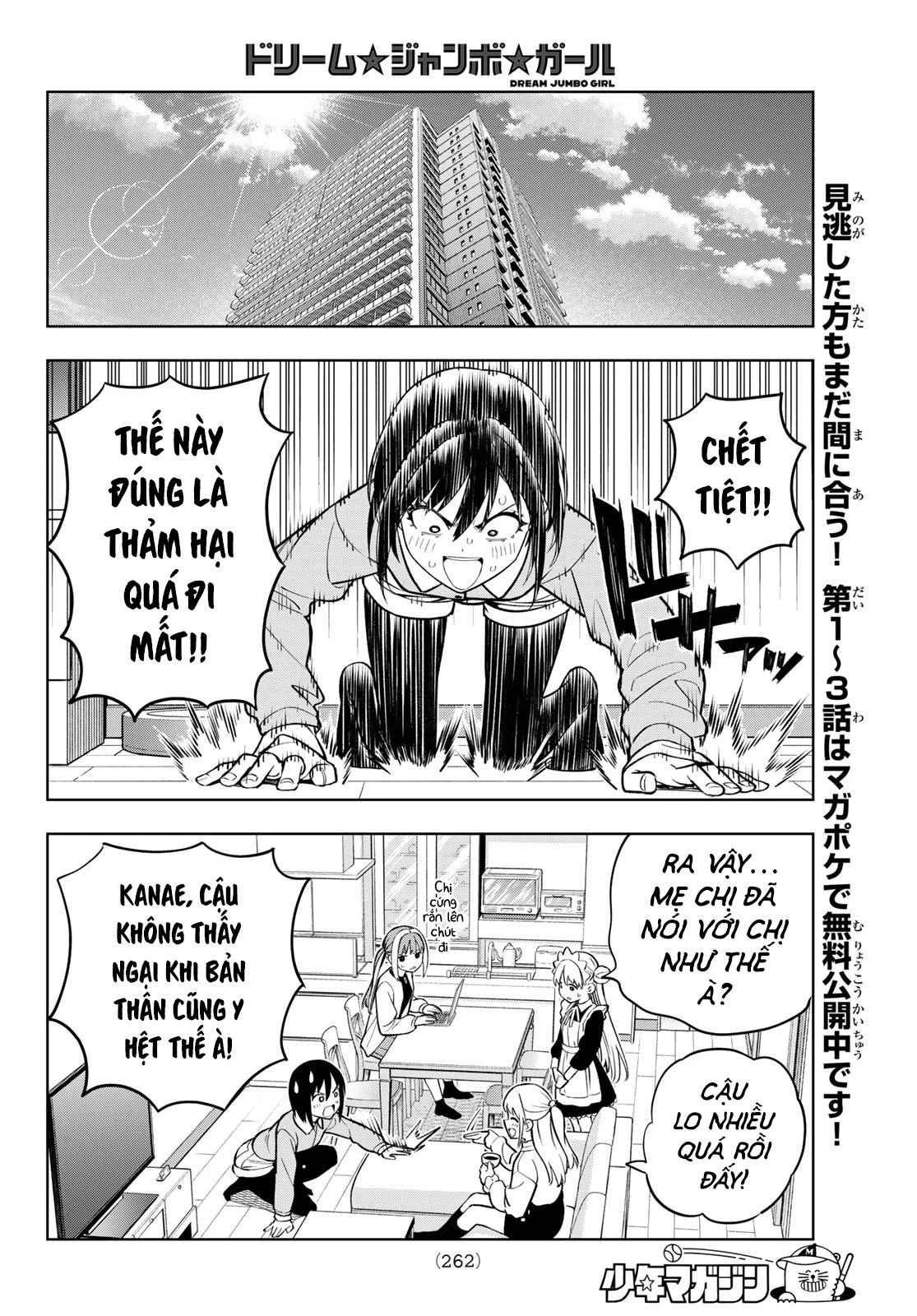 Dream⭐︎Jumbo⭐︎Girl Chapter 10 - 7