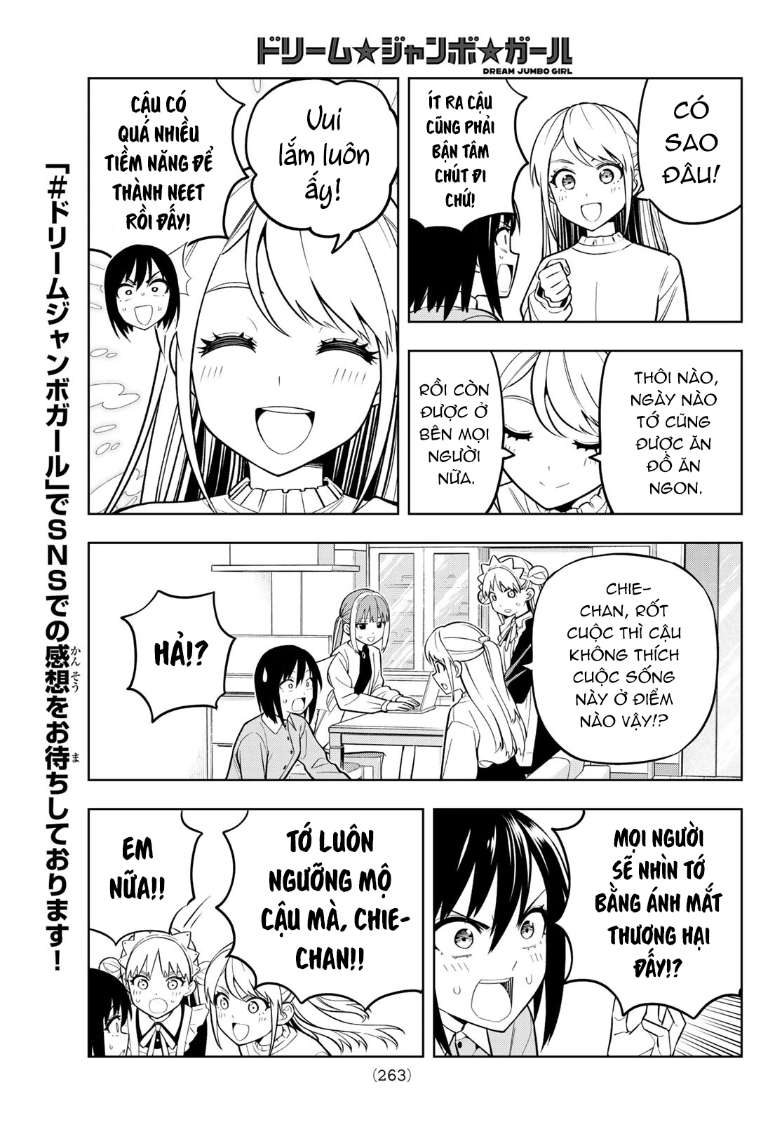 Dream⭐︎Jumbo⭐︎Girl Chapter 10 - 8
