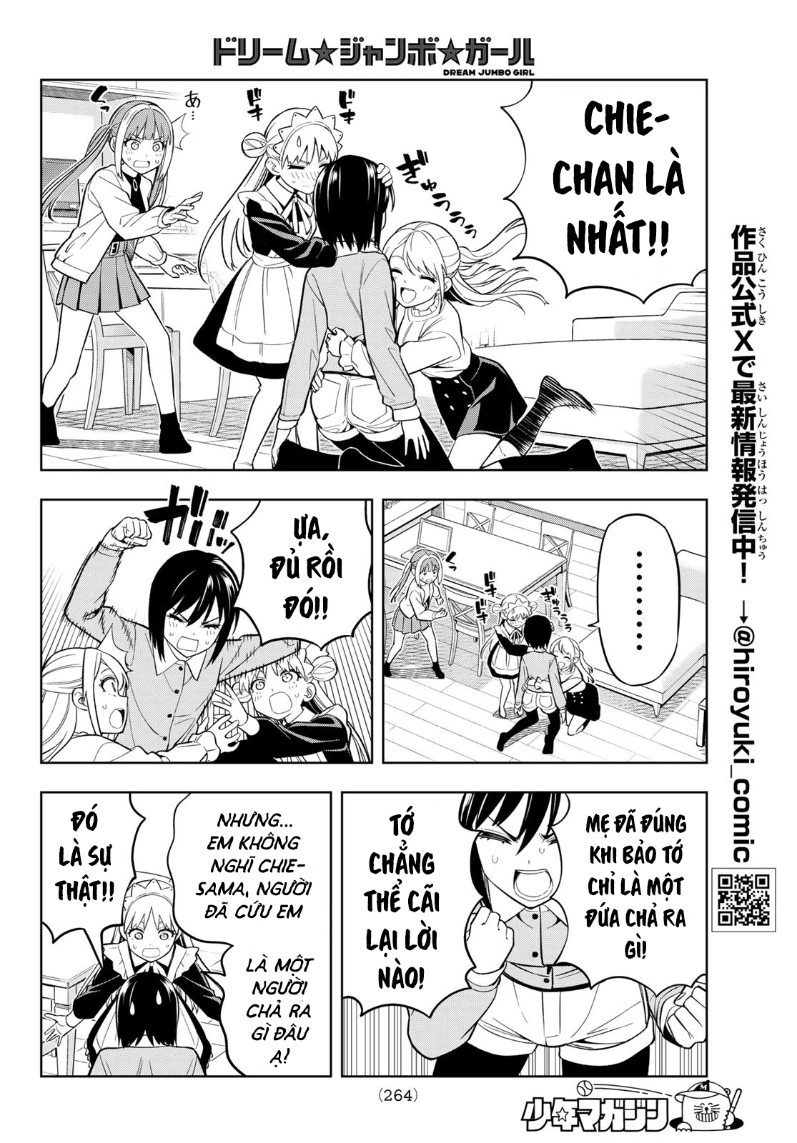 Dream⭐︎Jumbo⭐︎Girl Chapter 10 - 9