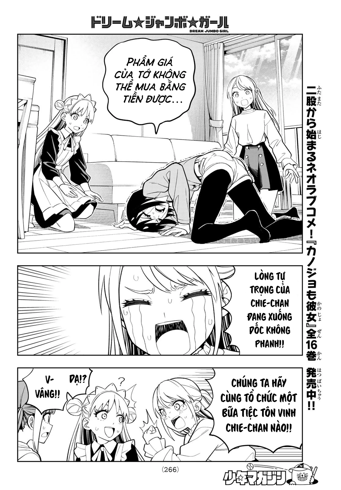 Dream⭐︎Jumbo⭐︎Girl Chapter 10 - 11