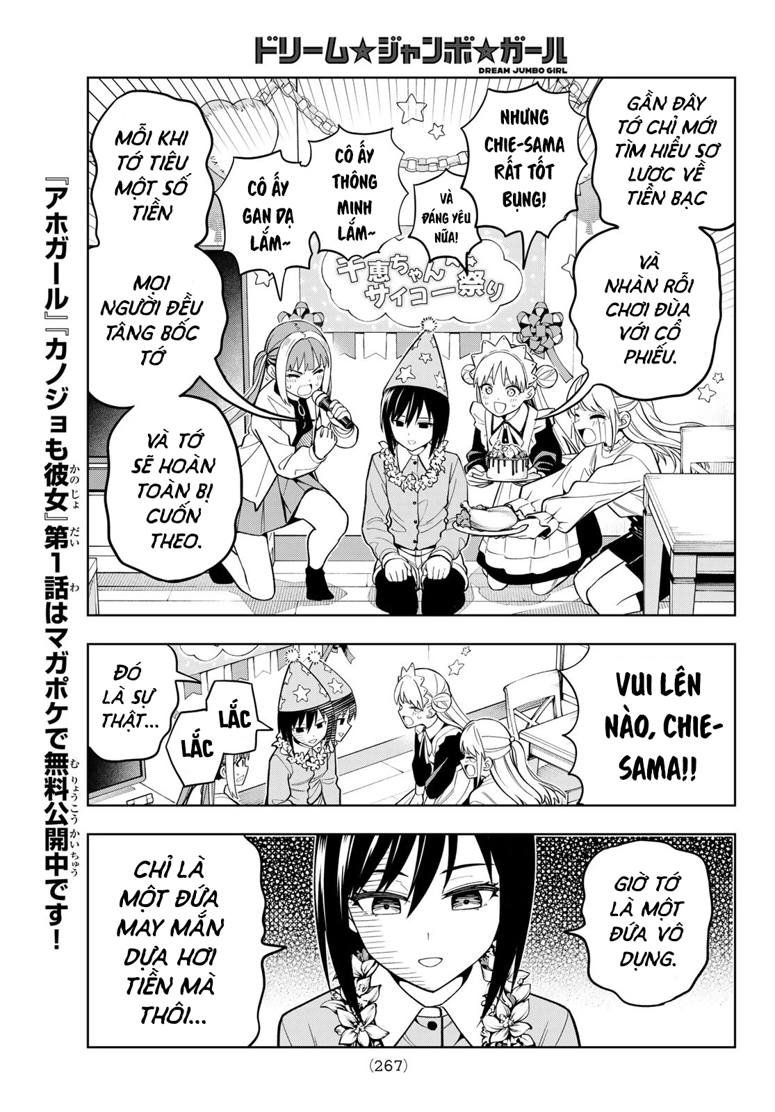Dream⭐︎Jumbo⭐︎Girl Chapter 10 - 12