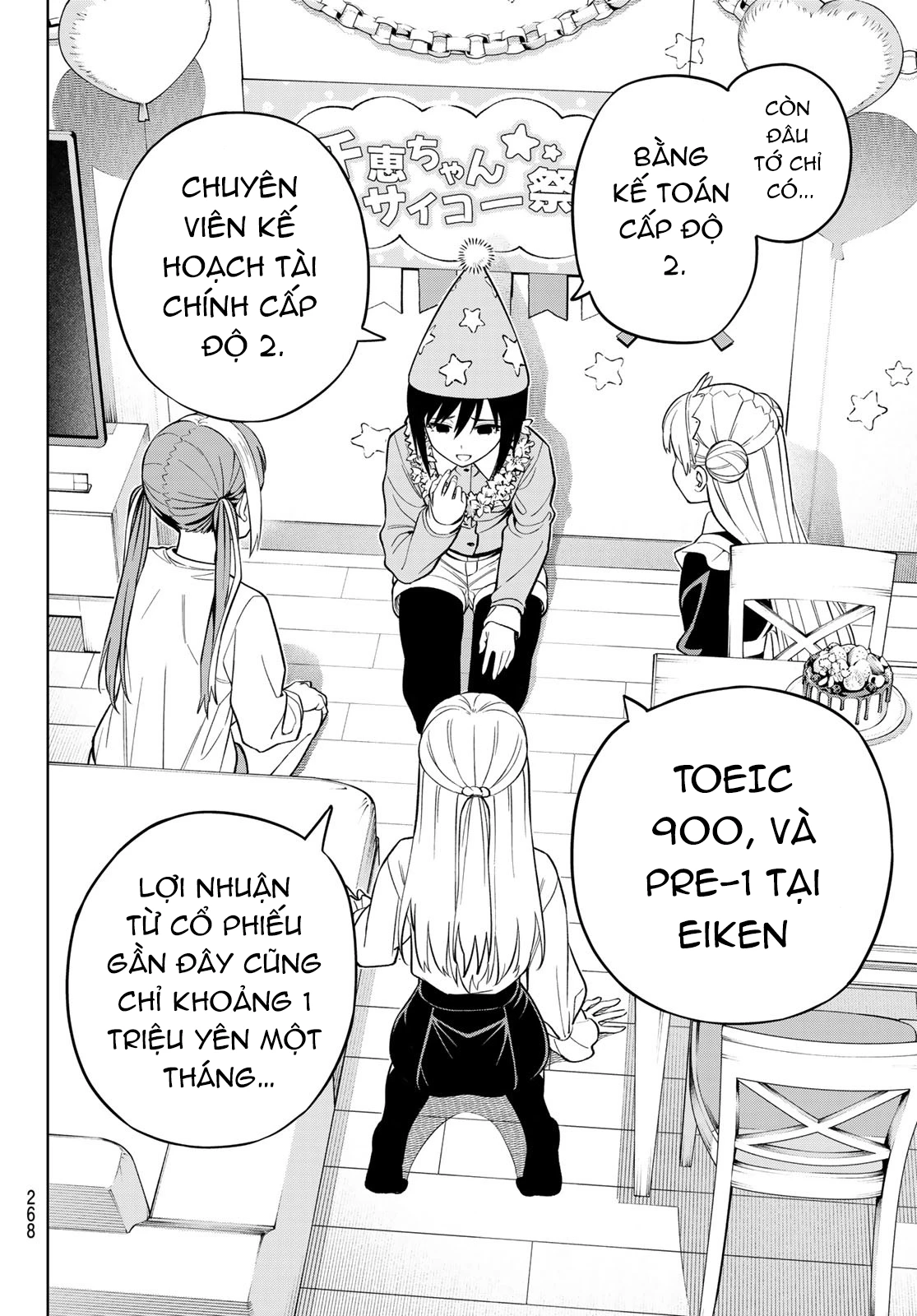 Dream⭐︎Jumbo⭐︎Girl Chapter 10 - 13