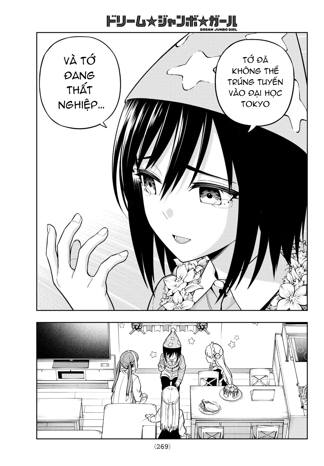 Dream⭐︎Jumbo⭐︎Girl Chapter 10 - 14