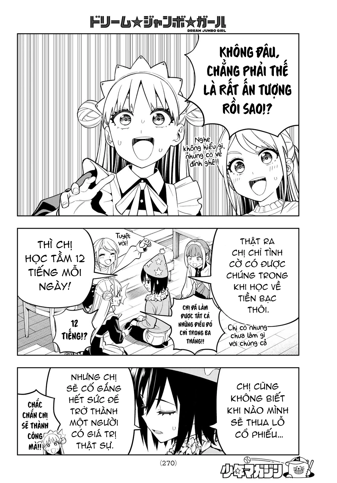 Dream⭐︎Jumbo⭐︎Girl Chapter 10 - 15