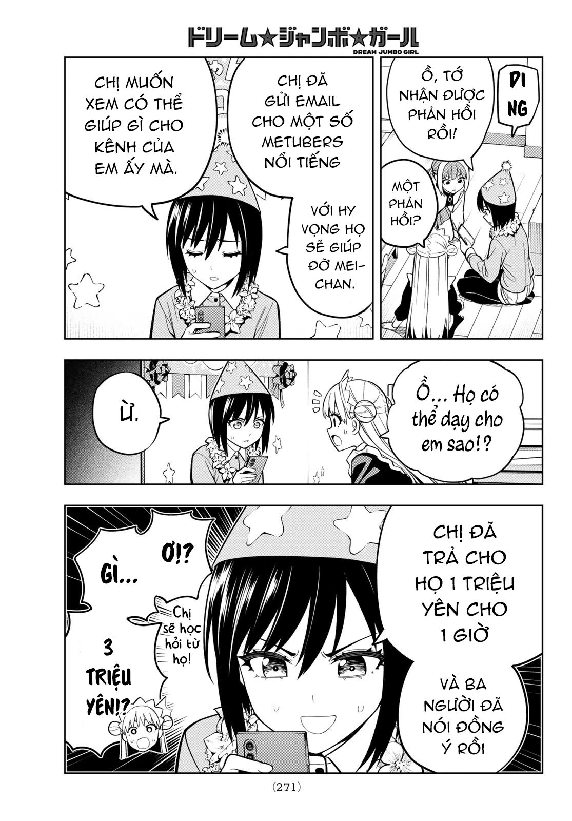 Dream⭐︎Jumbo⭐︎Girl Chapter 10 - 16