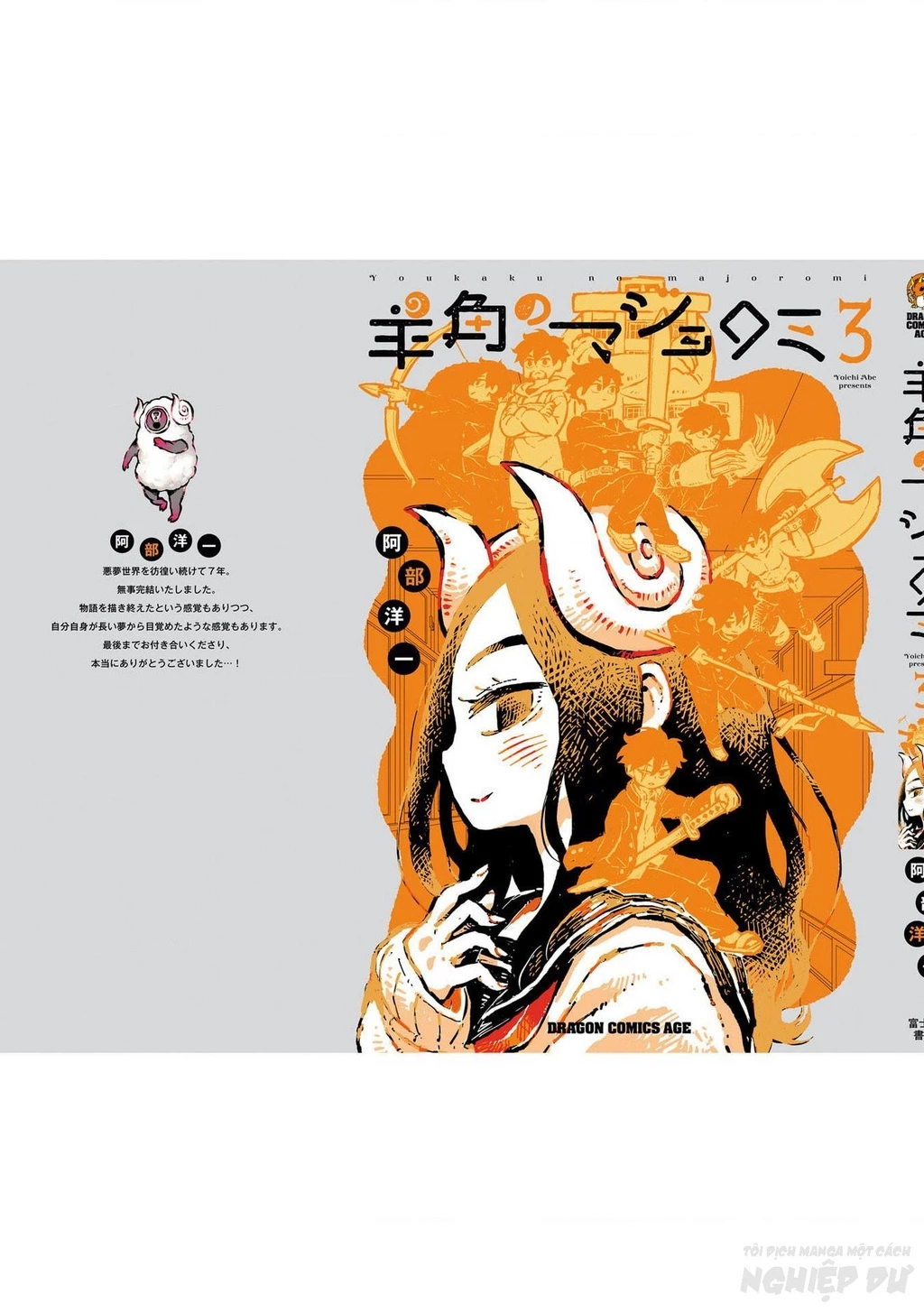 Phù thủy sừng cừu Romi Chapter 31 - 36