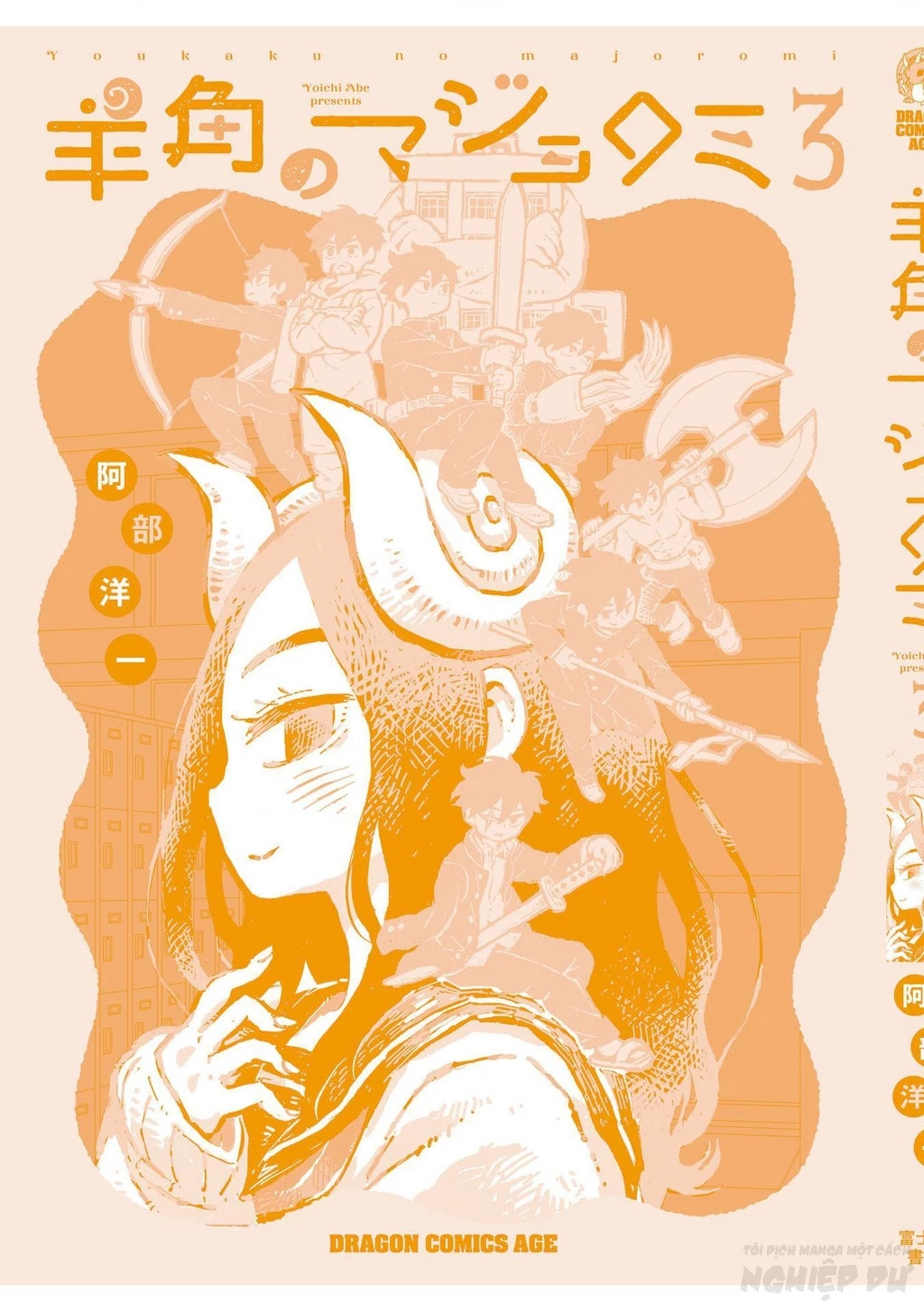 Phù thủy sừng cừu Romi Chapter 31 - 38