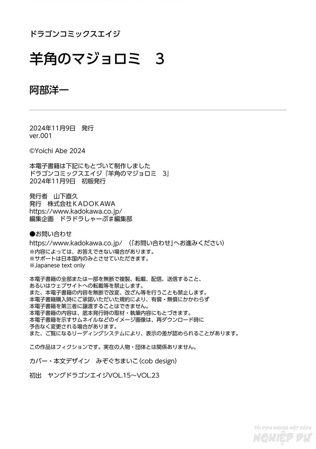 Phù thủy sừng cừu Romi Chapter 31 - 39