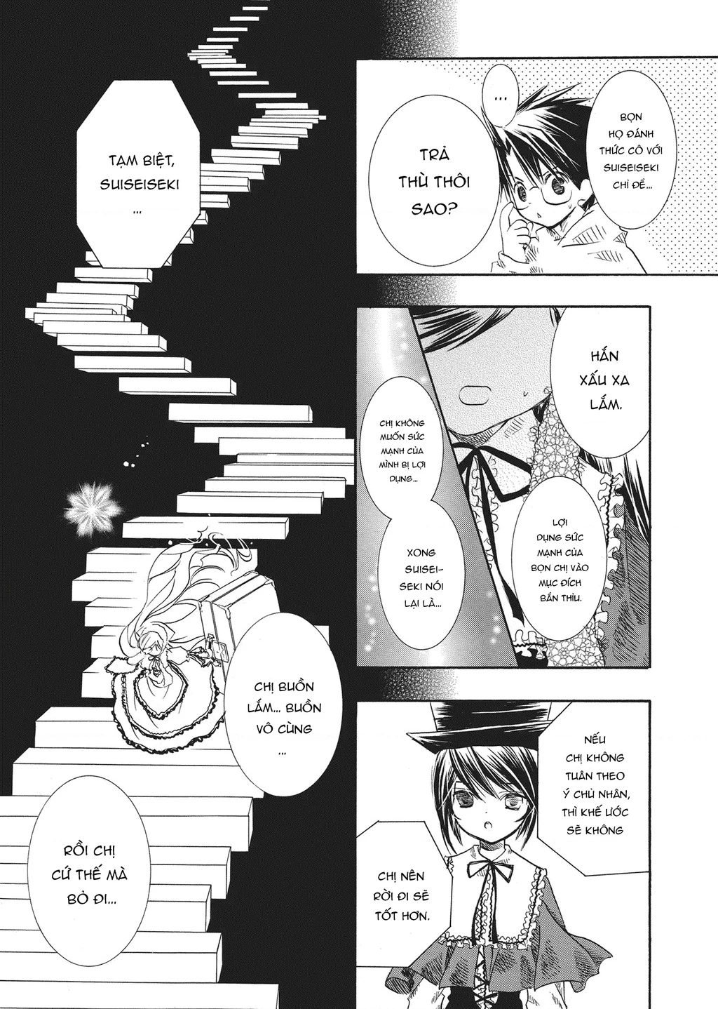 Rozen maiden Chapter 13 - 6