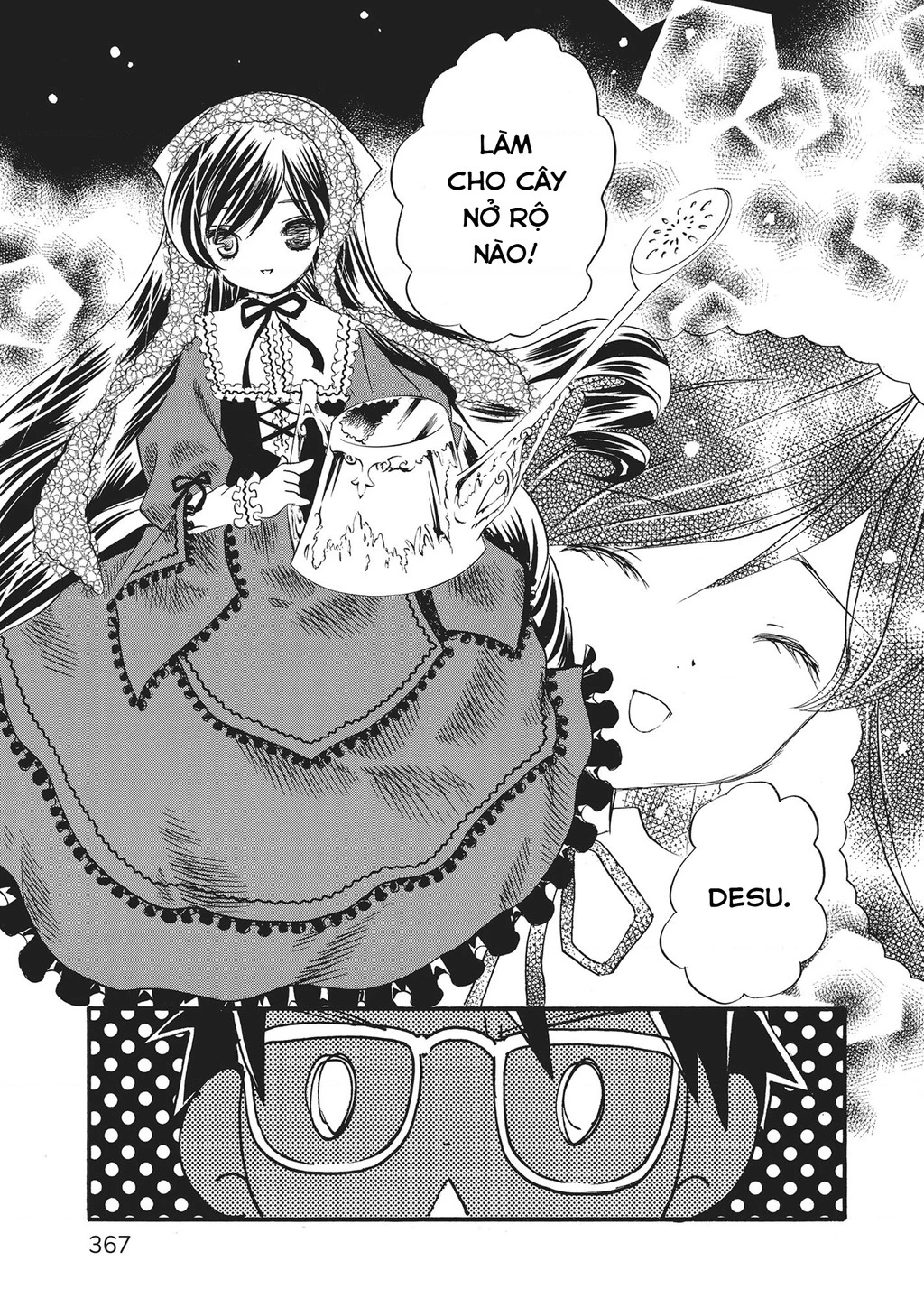 Rozen maiden Chapter 14 - 3