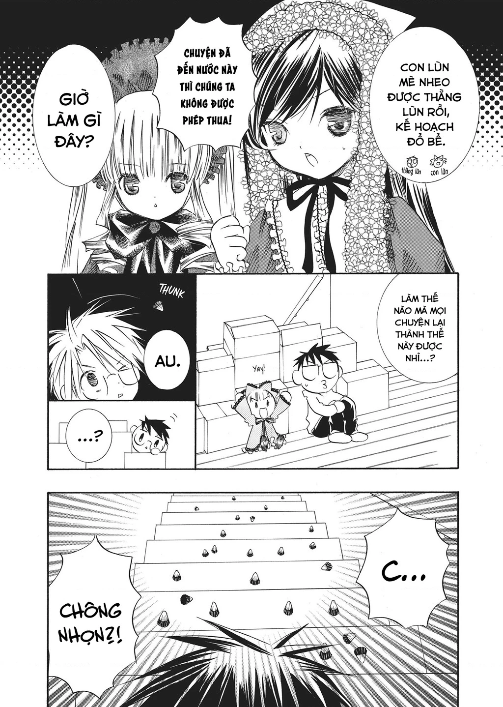 Rozen maiden Chapter 16 - 14