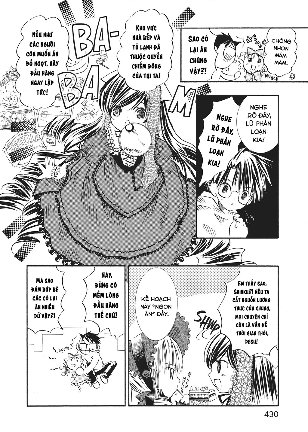 Rozen maiden Chapter 16 - 15