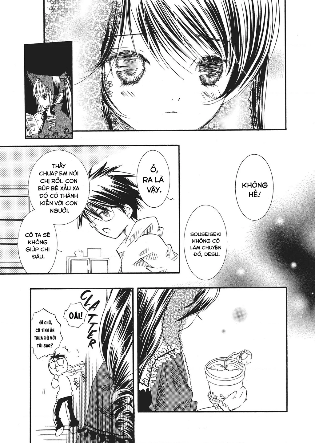 Rozen maiden Chapter 17 - 5