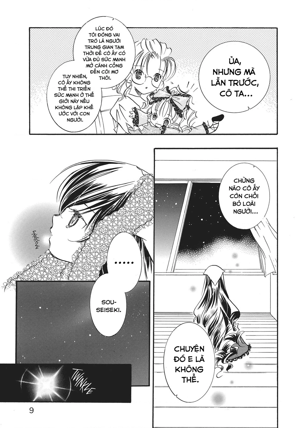 Rozen maiden Chapter 17 - 7