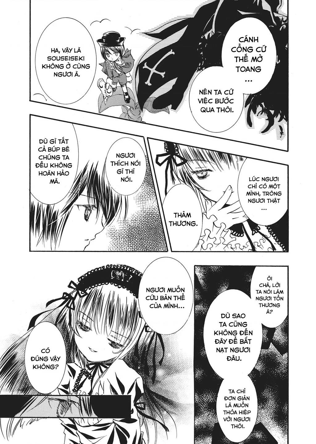 Rozen maiden Chapter 17 - 15
