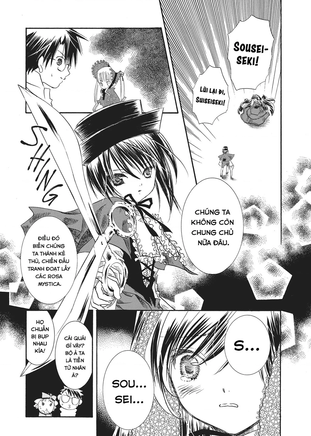 Rozen maiden Chapter 18 - 3