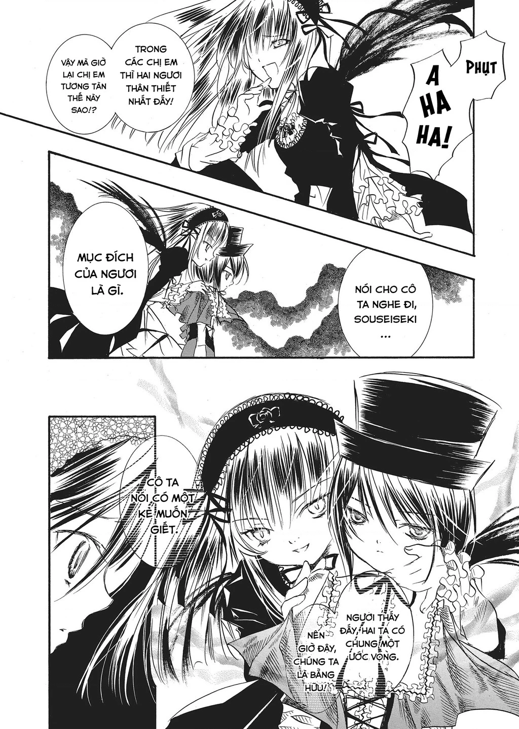 Rozen maiden Chapter 18 - 4