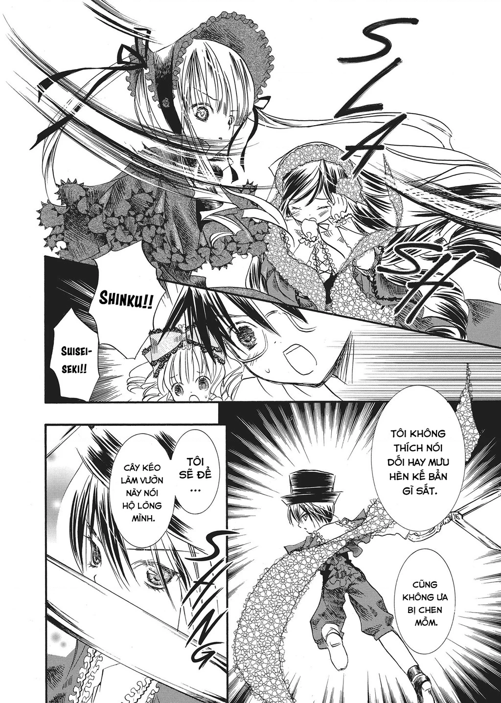 Rozen maiden Chapter 18 - 7