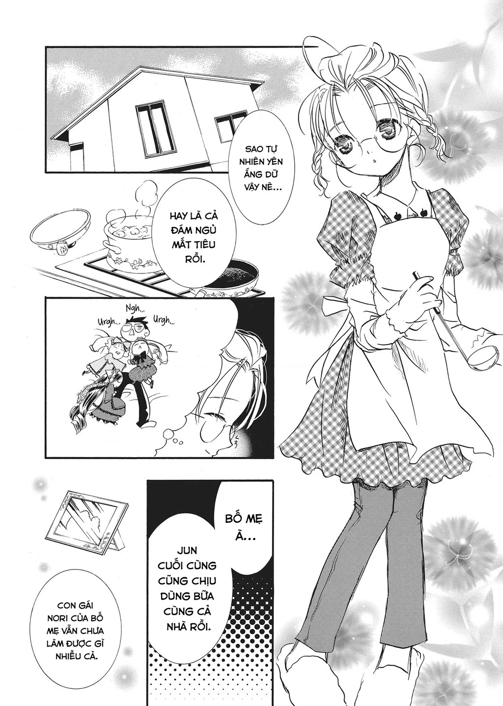 Rozen maiden Chapter 18 - 17