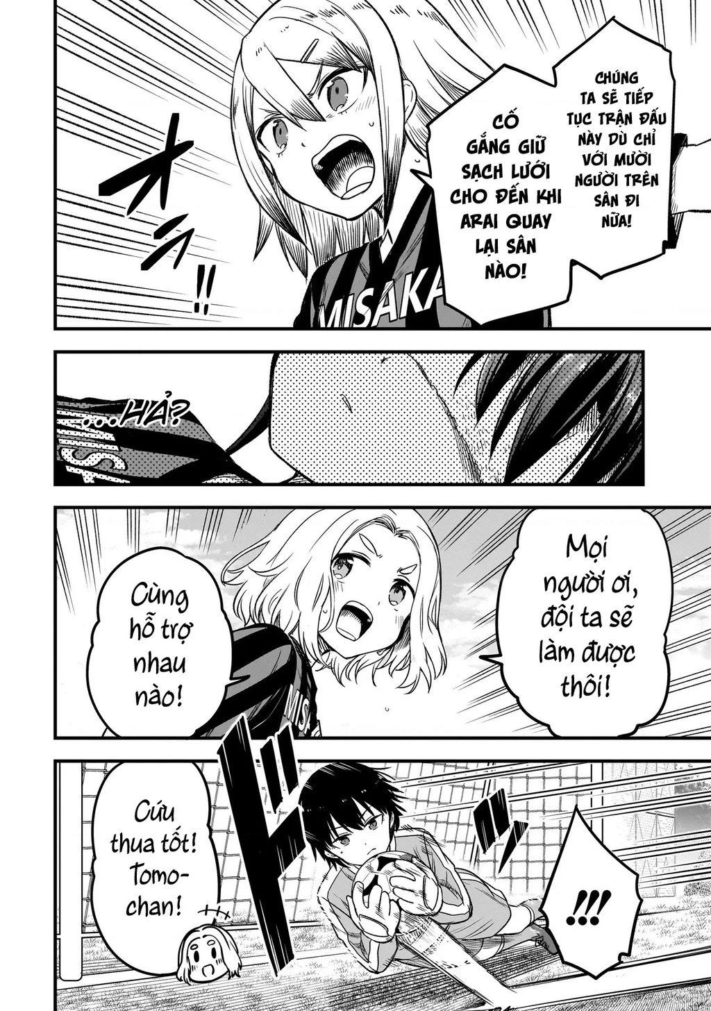 Haru no Regista Chapter 5.2 - 15