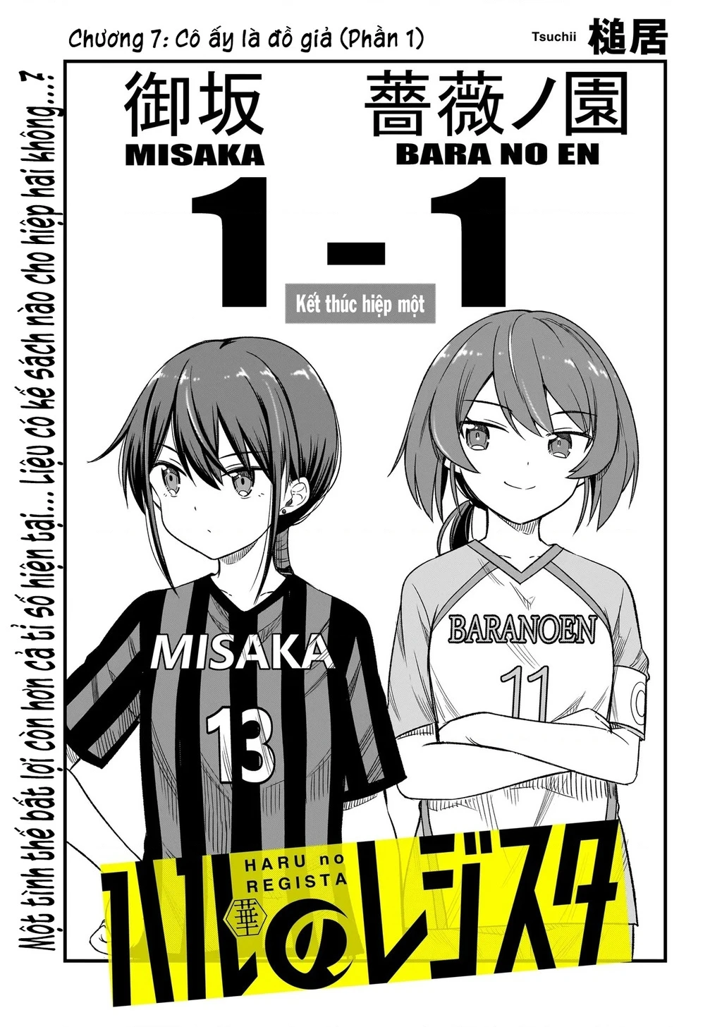 Haru no Regista Chapter 7.1 - 4