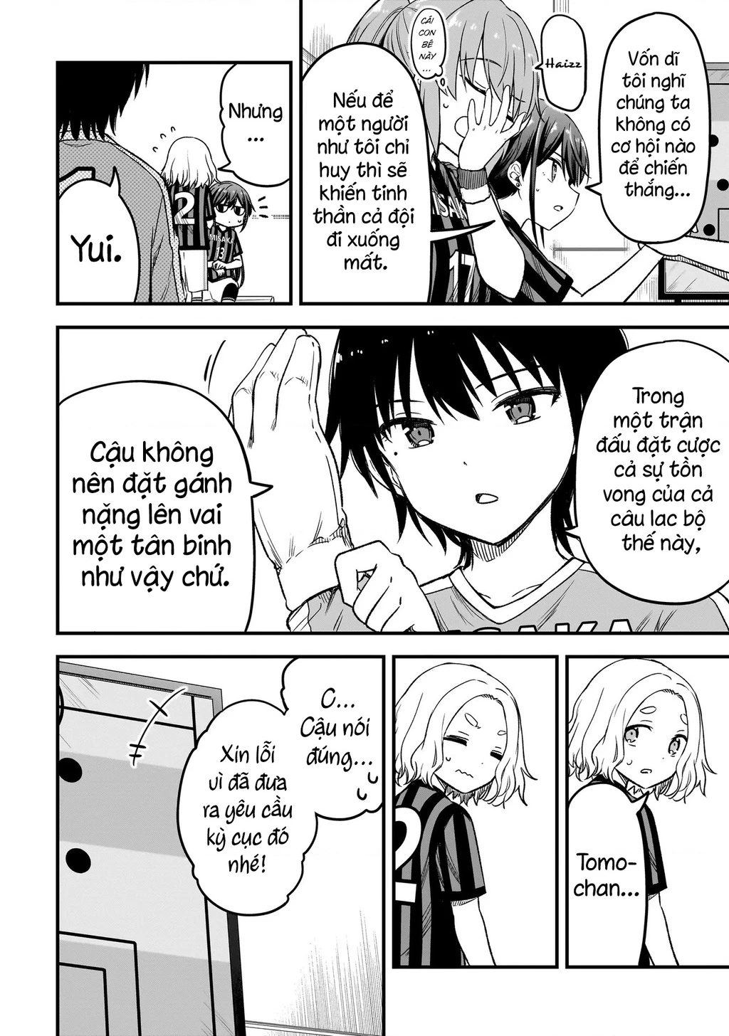 Haru no Regista Chapter 7.1 - 15