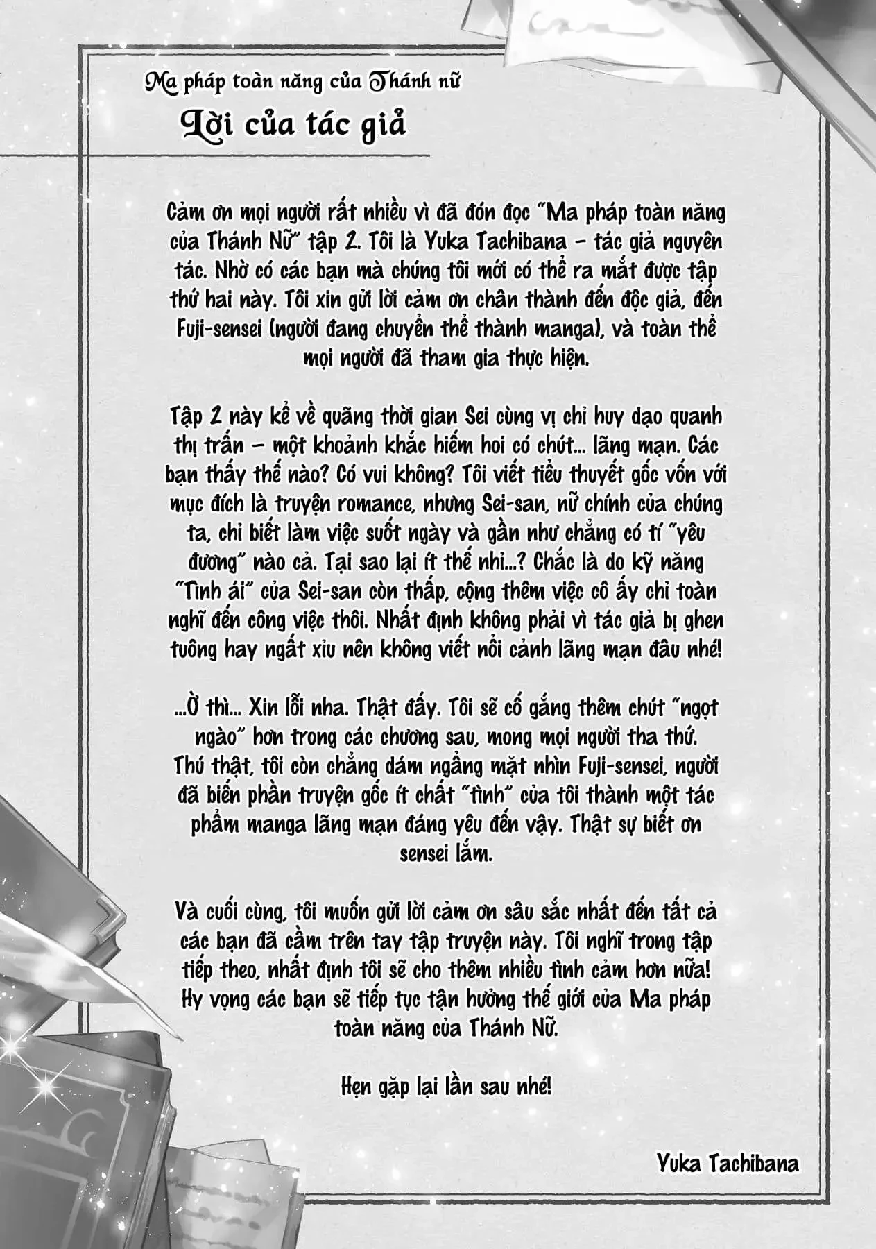 Ma pháp toàn năng của Thánh nữ - Thánh nữ Aira Chapter  8.5 - 8