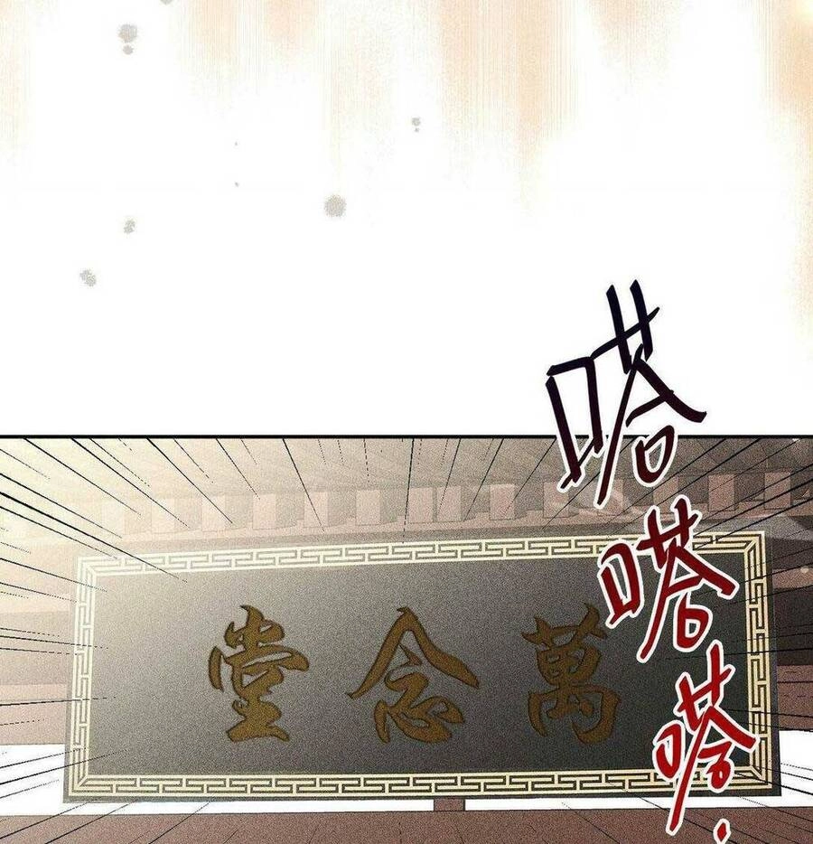 Ta Mỗi Ngày Đều Phải Thân Mật Đồ Đệ Để Duy Trì Mạng Sống Chapter 6 - 43