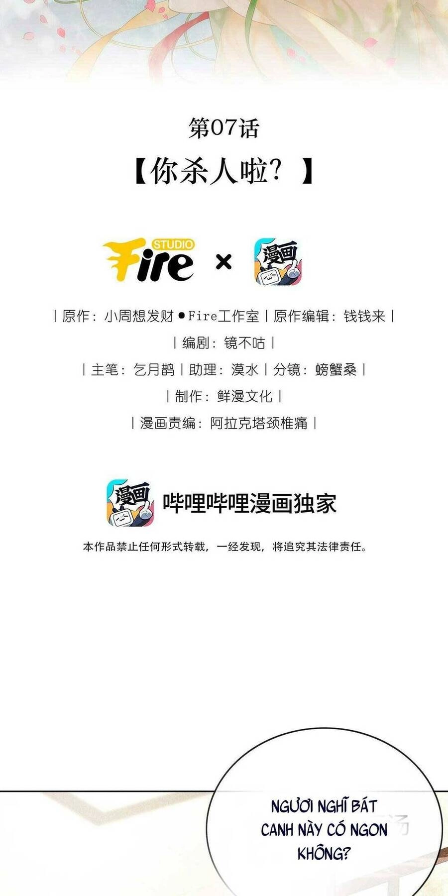 Ta Mỗi Ngày Đều Phải Thân Mật Đồ Đệ Để Duy Trì Mạng Sống Chapter 7 - 7