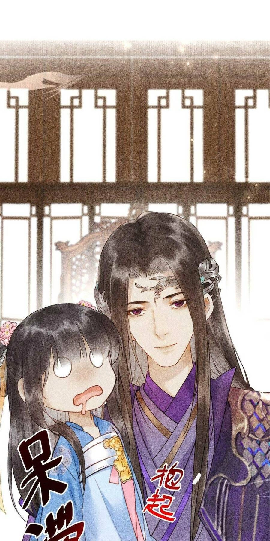 Ta Mỗi Ngày Đều Phải Thân Mật Đồ Đệ Để Duy Trì Mạng Sống Chapter 7 - 17