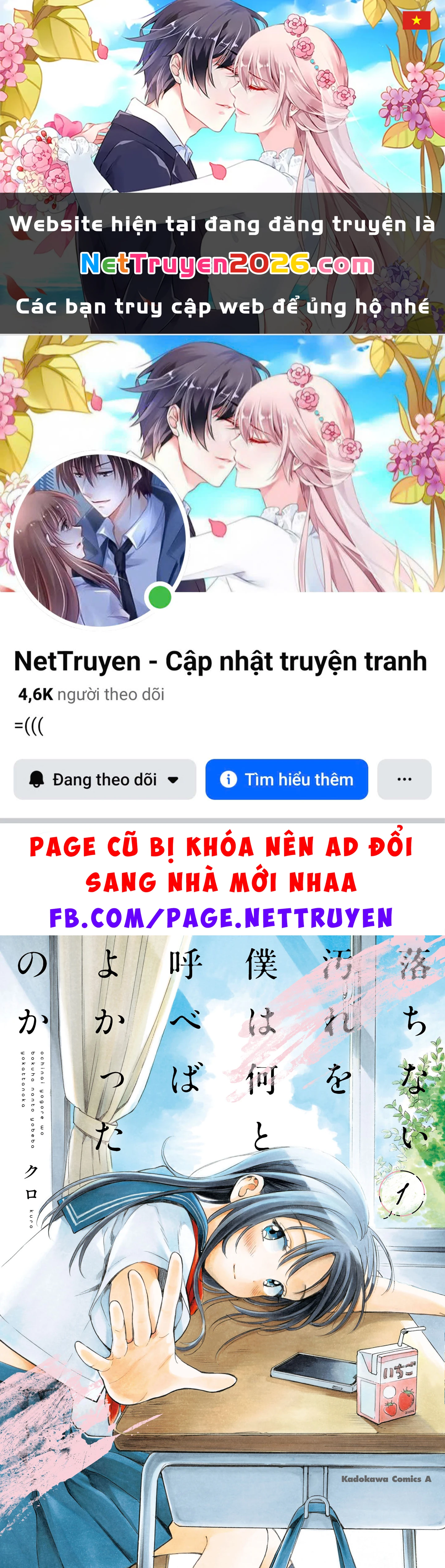 Tôi nên gọi vết nhơ không thể xóa nhoà ấy là gì đây? Chapter 10.5 - 1