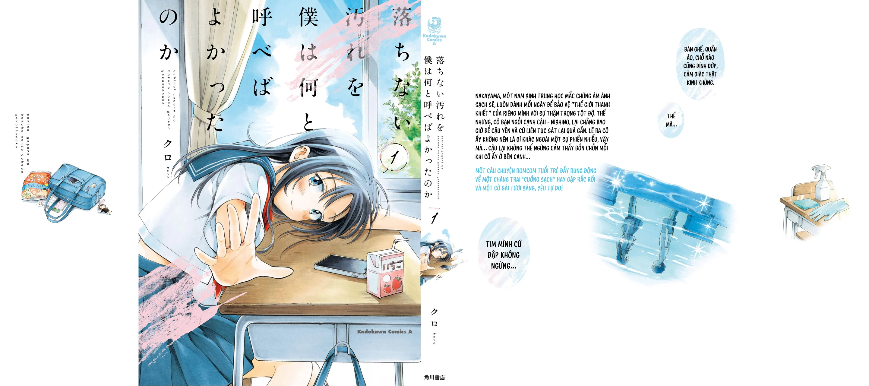 Tôi nên gọi vết nhơ không thể xóa nhoà ấy là gì đây? Chapter 10.5 - 16