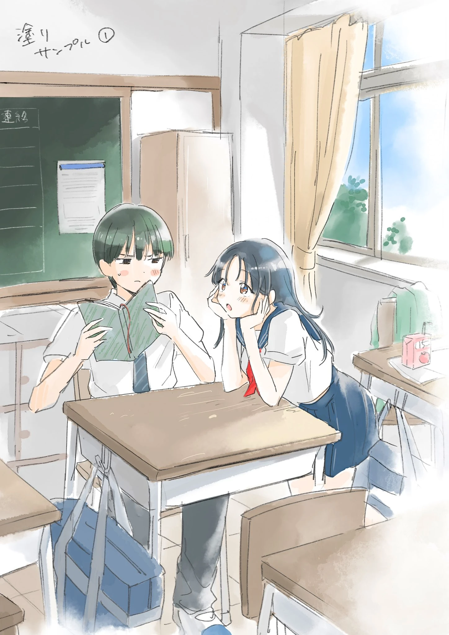 Tôi nên gọi vết nhơ không thể xóa nhoà ấy là gì đây? Chapter 10.5 - 19