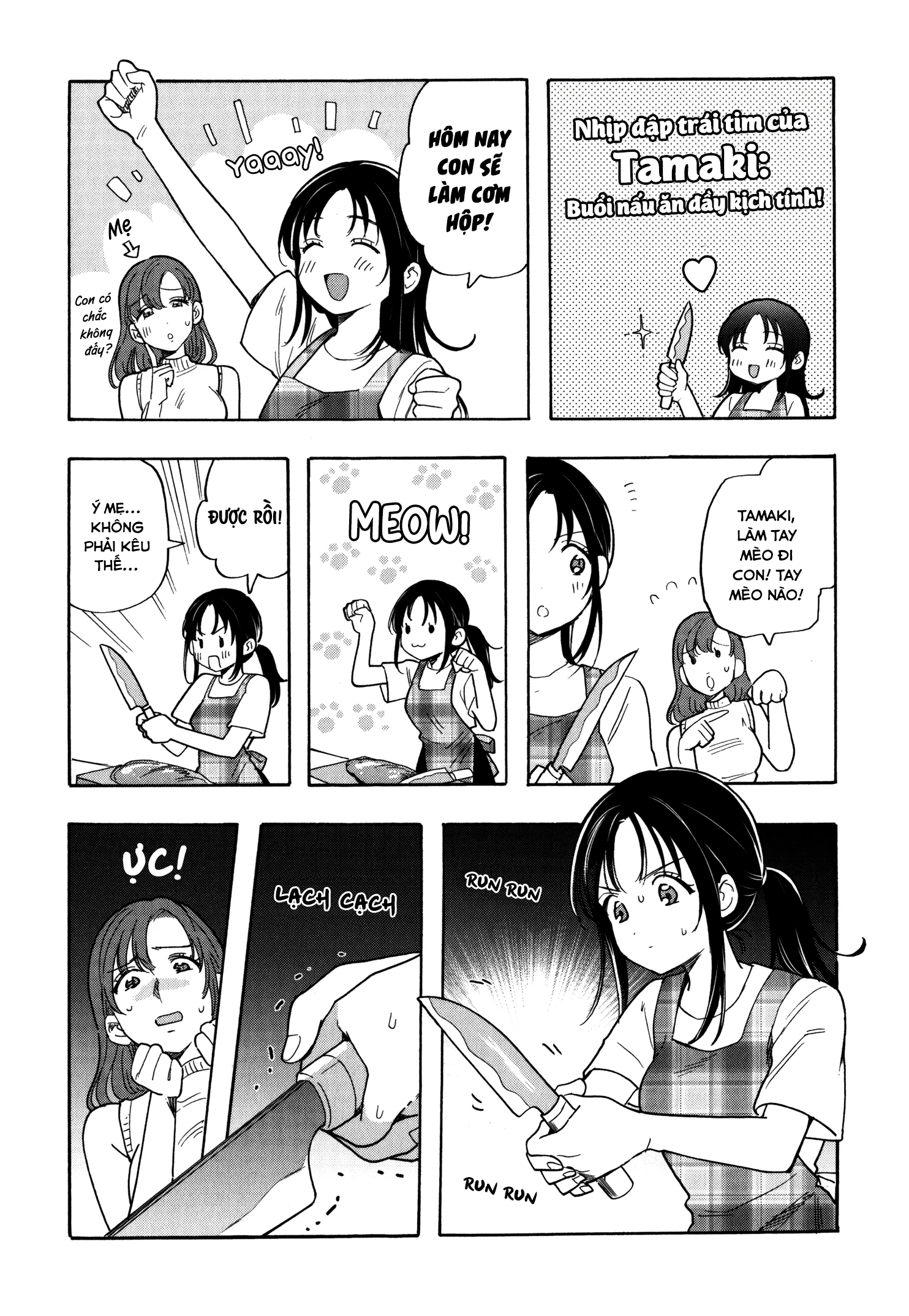 Tôi nên gọi vết nhơ không thể xóa nhoà ấy là gì đây? Chapter 10.5 - 22