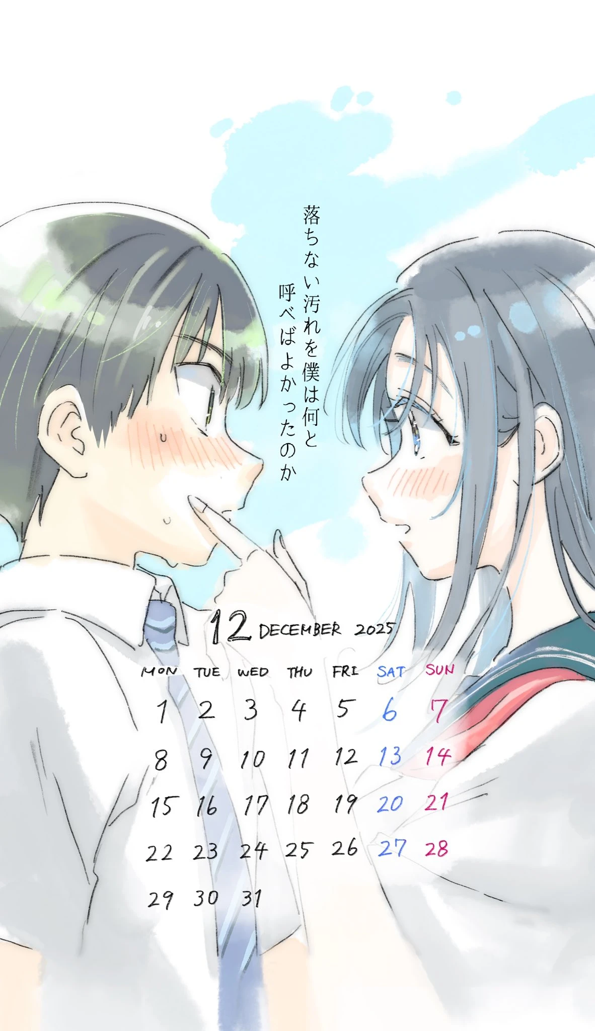 Tôi nên gọi vết nhơ không thể xóa nhoà ấy là gì đây? Chapter 10.5 - 28