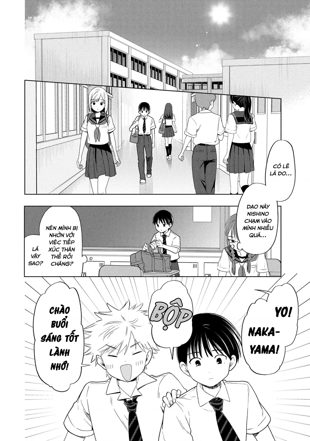 Tôi nên gọi vết nhơ không thể xóa nhoà ấy là gì đây? Chapter 11 - 6