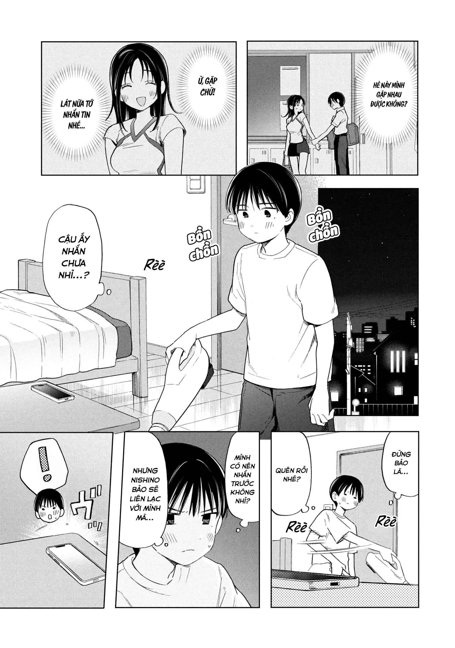 Tôi nên gọi vết nhơ không thể xóa nhoà ấy là gì đây? Chapter 12 - 1