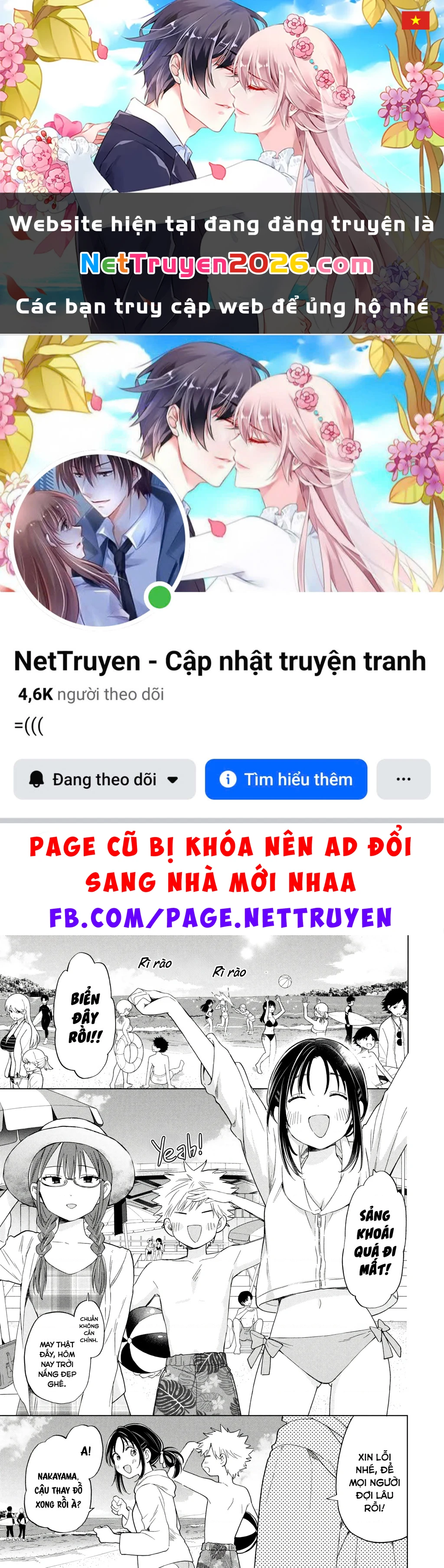 Tôi nên gọi vết nhơ không thể xóa nhoà ấy là gì đây? Chapter 13 - 1