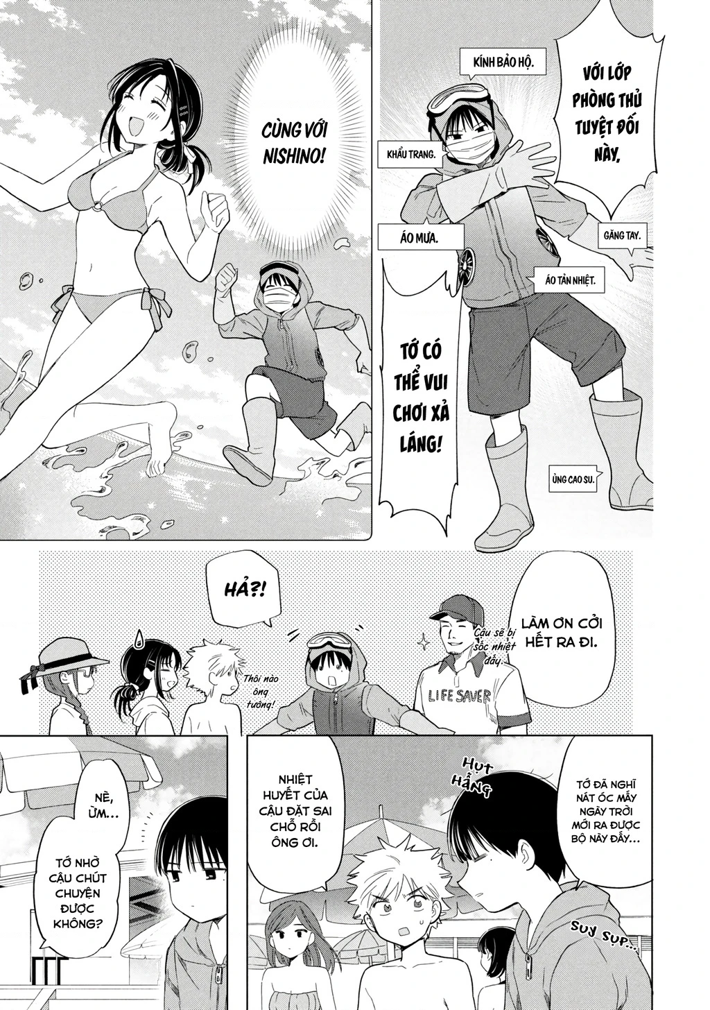 Tôi nên gọi vết nhơ không thể xóa nhoà ấy là gì đây? Chapter 13 - 3