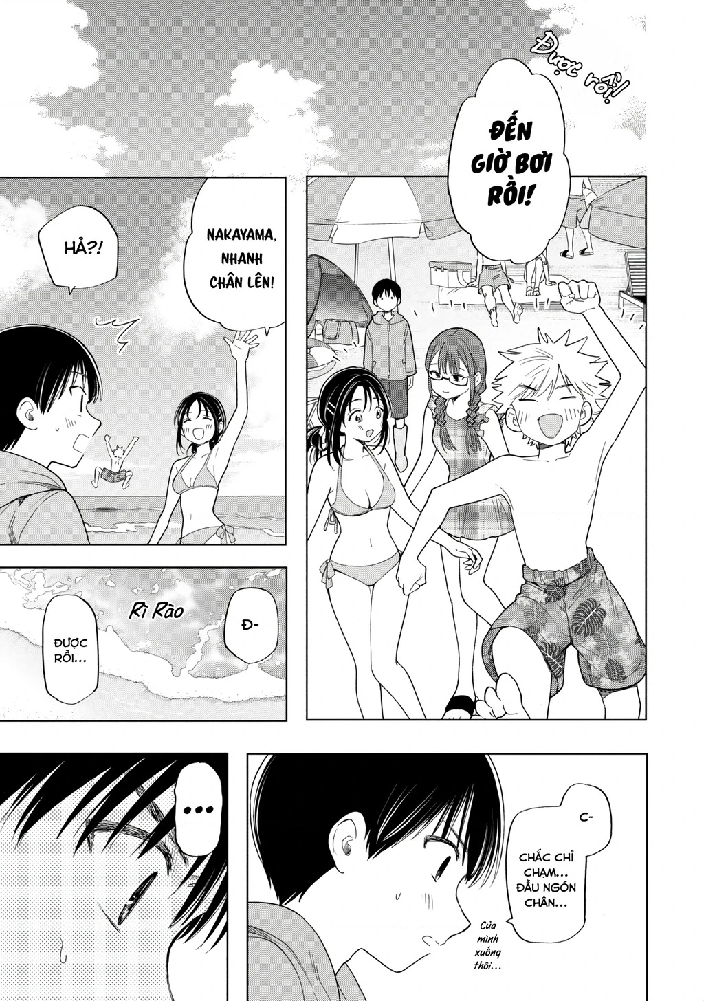 Tôi nên gọi vết nhơ không thể xóa nhoà ấy là gì đây? Chapter 13 - 7