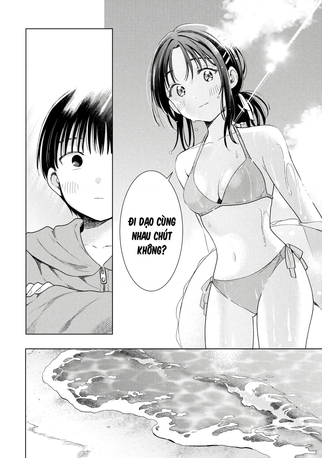 Tôi nên gọi vết nhơ không thể xóa nhoà ấy là gì đây? Chapter 13 - 12