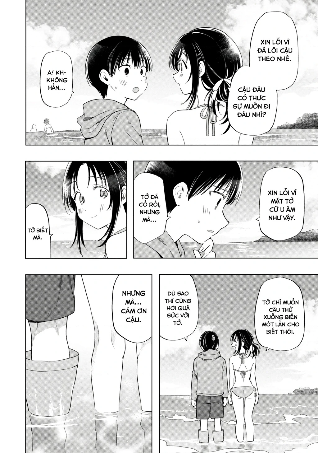 Tôi nên gọi vết nhơ không thể xóa nhoà ấy là gì đây? Chapter 13 - 16