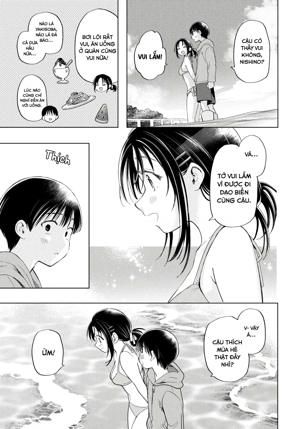 Tôi nên gọi vết nhơ không thể xóa nhoà ấy là gì đây? Chapter 13 - 17