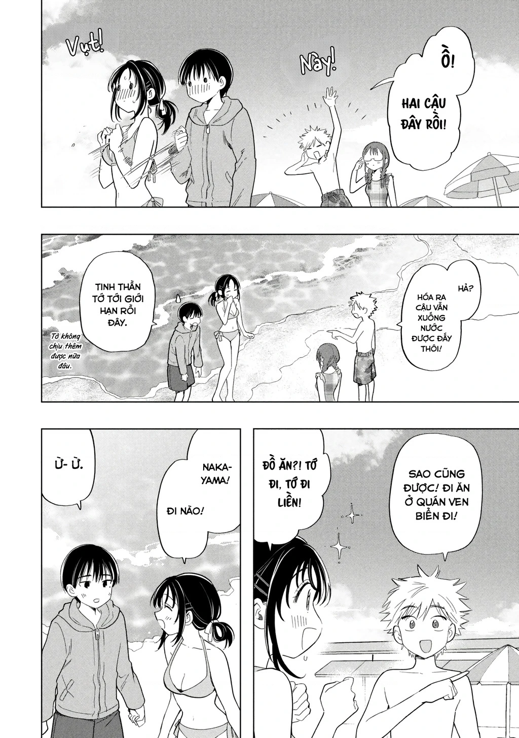 Tôi nên gọi vết nhơ không thể xóa nhoà ấy là gì đây? Chapter 13 - 22