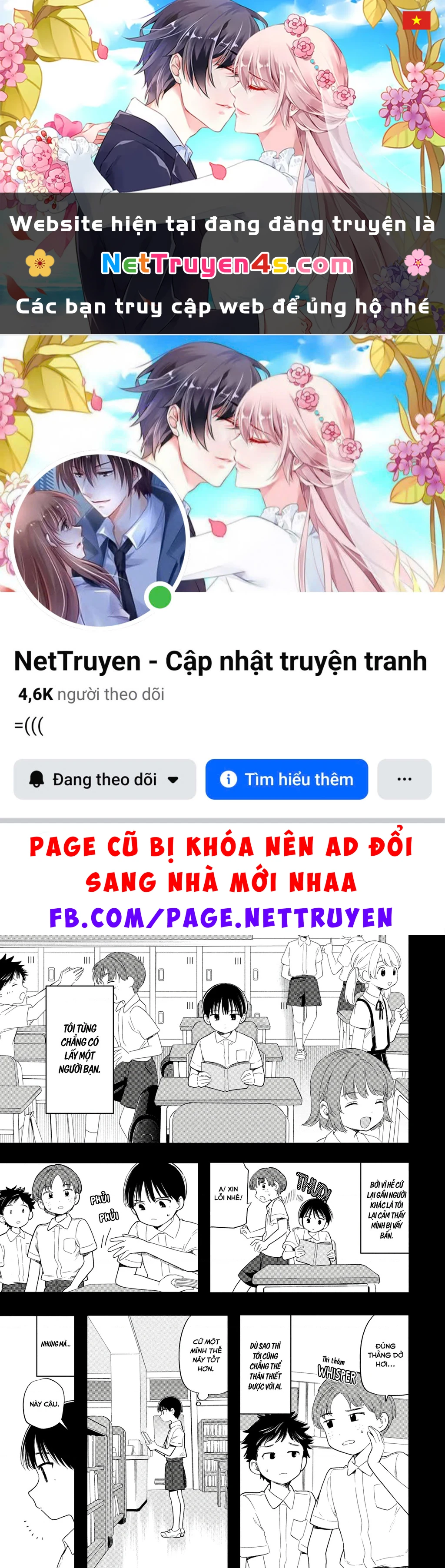 Tôi nên gọi vết nhơ không thể xóa nhoà ấy là gì đây? Chapter 14 - 1