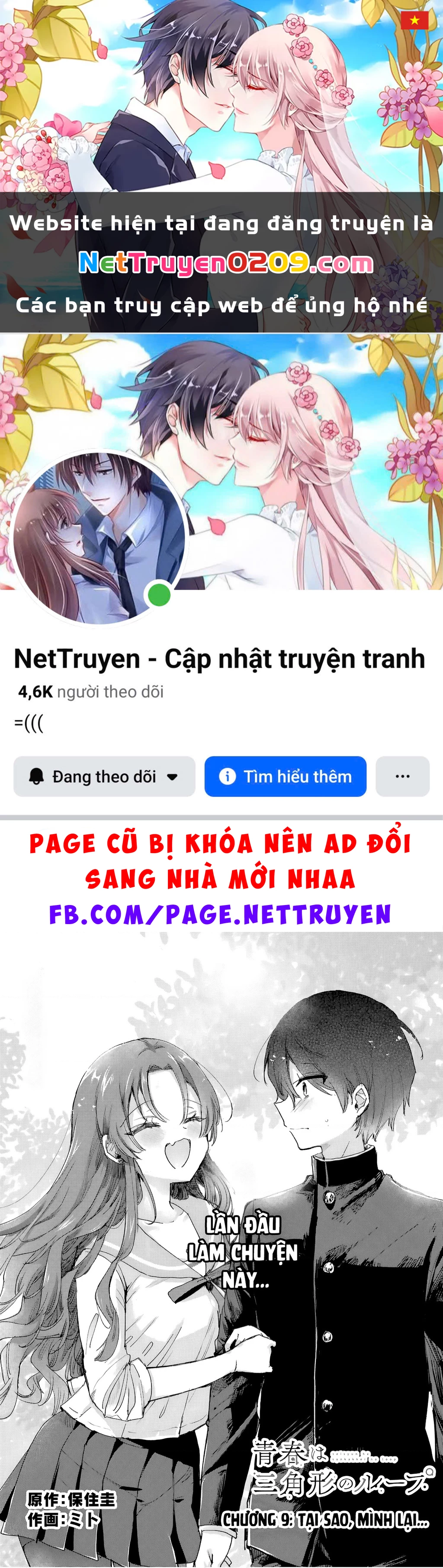 Thanh xuân là một vòng lặp hình tam giác Chapter 9 - 1