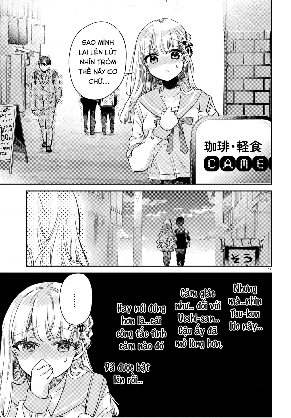 Thanh xuân là một vòng lặp hình tam giác Chapter 9 - 25