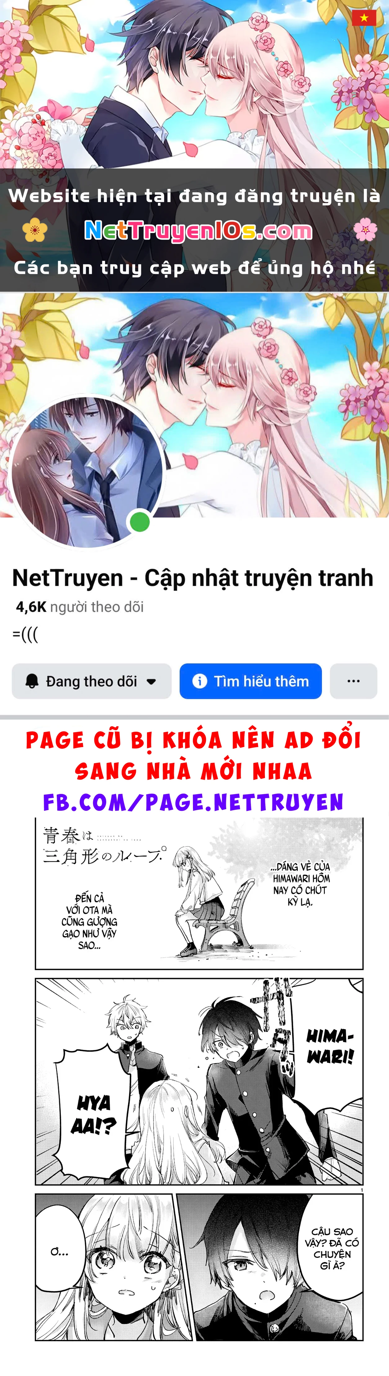 Thanh xuân là một vòng lặp hình tam giác Chapter  11 - 1