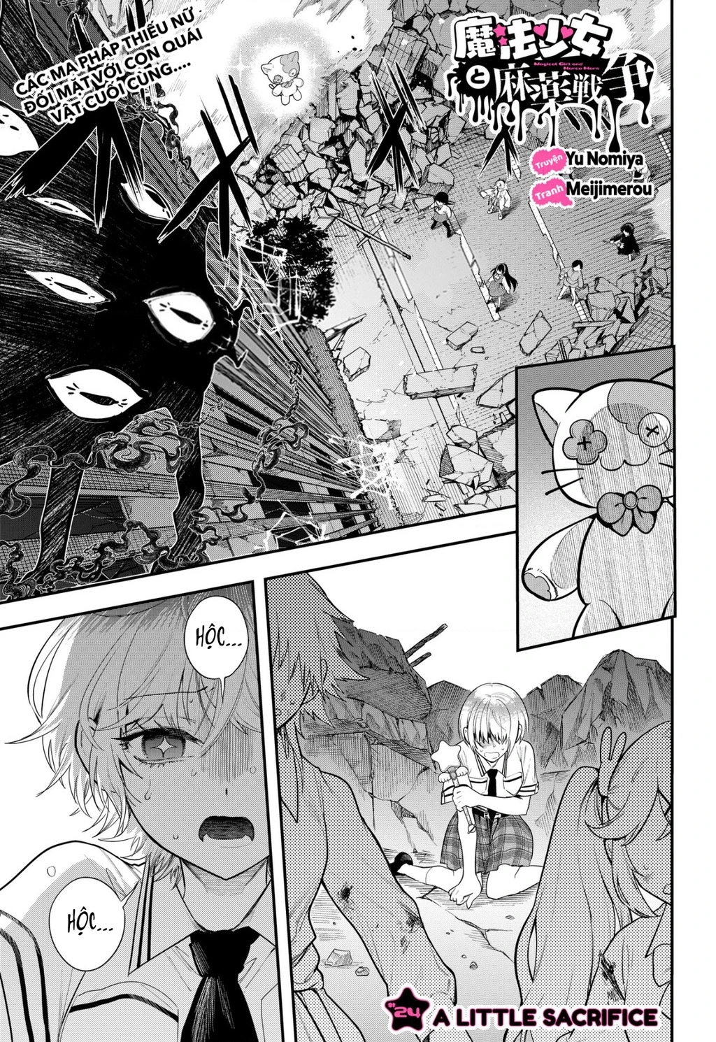 Ma Pháp Thiếu Nữ và Cuộc Chiến Chống Ma Túy Chapter 24 - 2