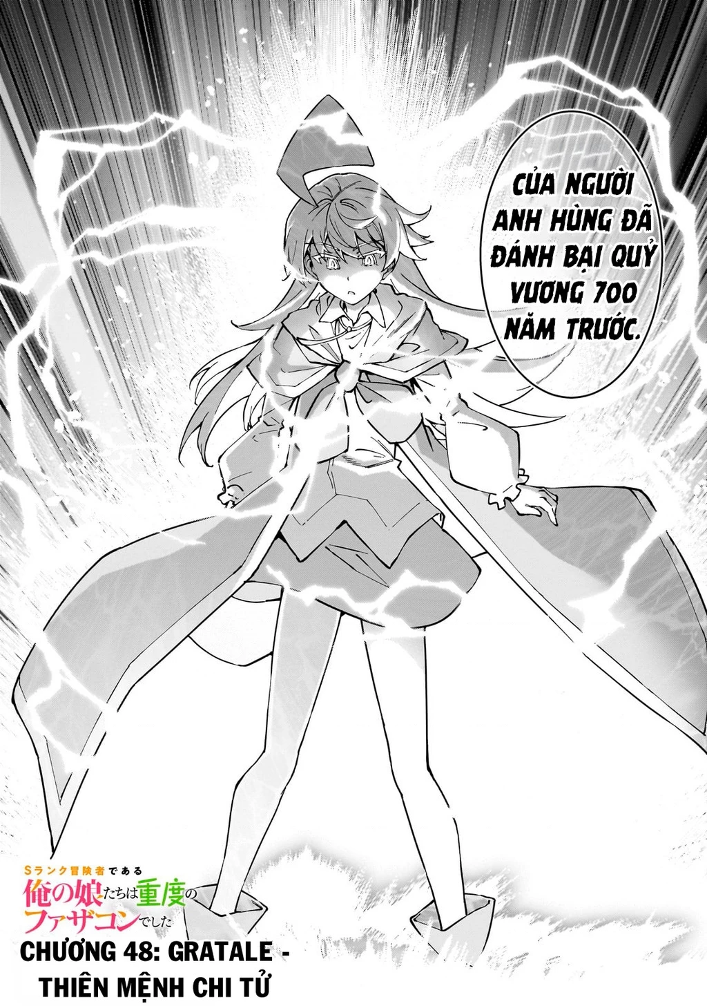 Mạo Hiểm Giả S-rank Và 3 Cô Con Gái Thiên Tài Chapter 48 - 3